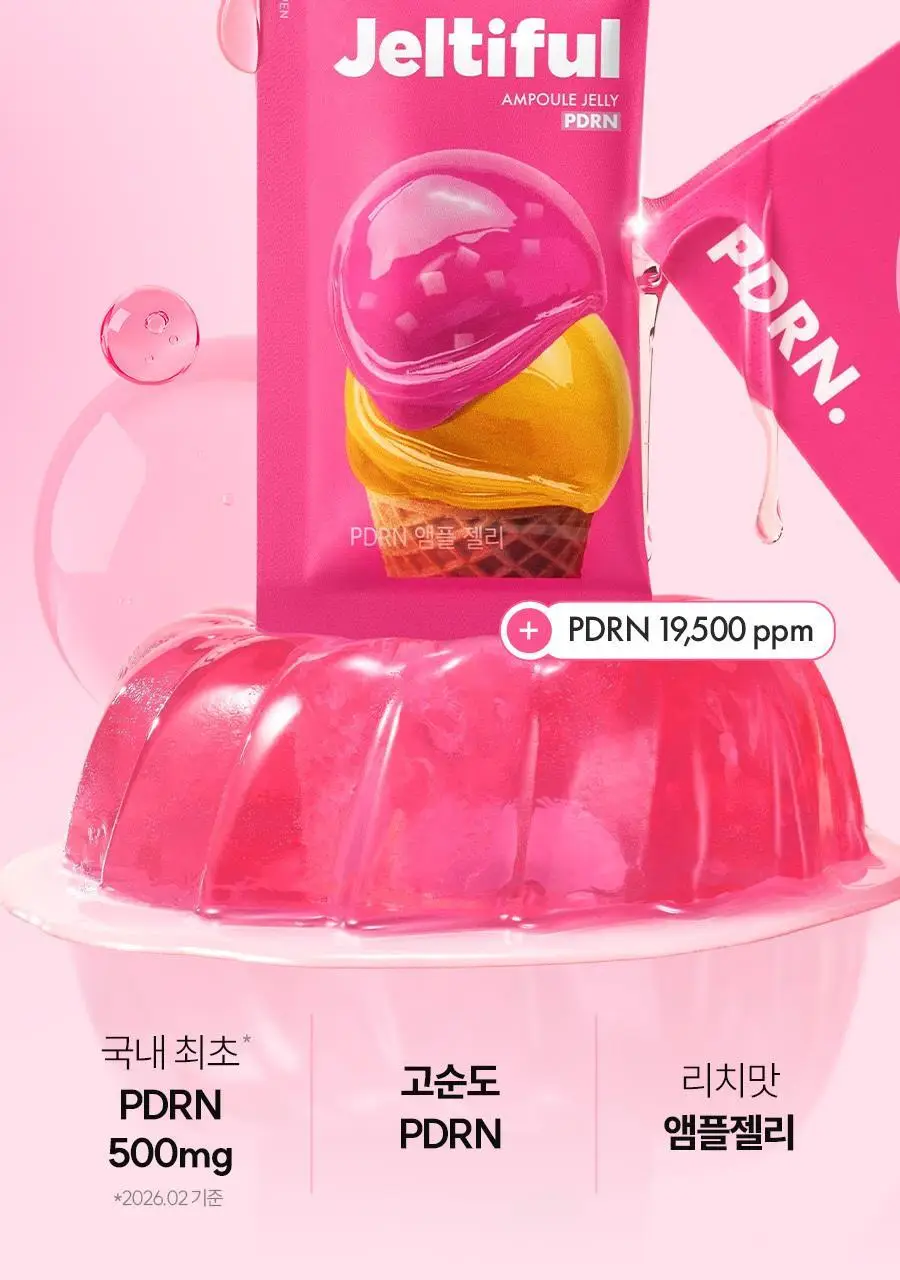 [먹는 앰플젤리] 푸드올로지 앰플젤리 7포 5종 택1(PDRN/글루타치온C/히알루론산/시카/NMN) 상세페이지 8